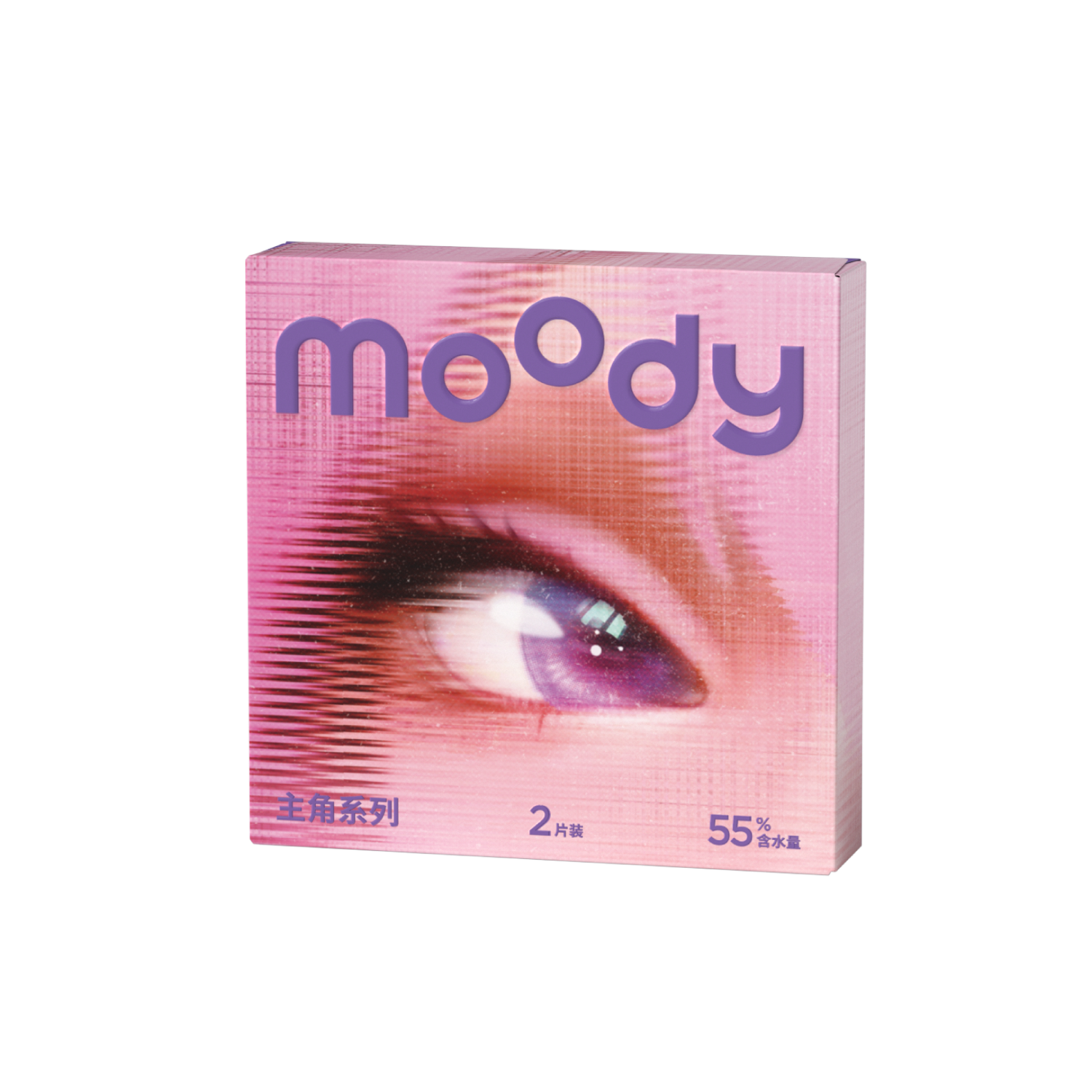 GlowyLock™ Violet Halo cosplay color contacts