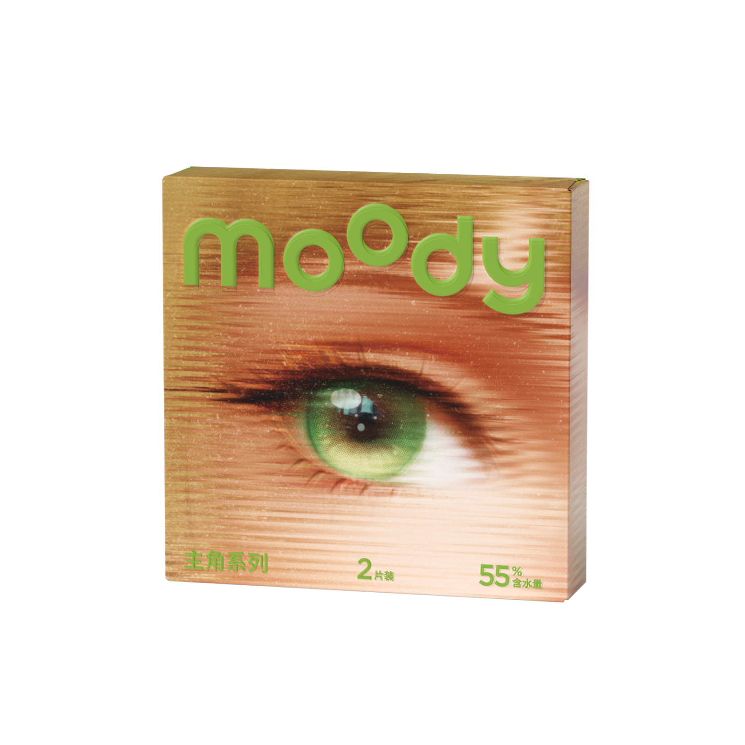 GlowyLock™ Luminous Green cosplay color contacts